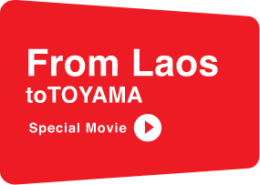 From Laos to Toyama Special Movie
