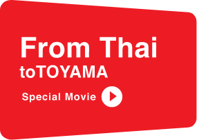 From Thai to Toyama Special Movie